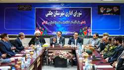 برنامه سراسری سازمان بازرسی برای پیگیری حقوق دولتی معادن/ حقوق دولتی معادن در همه استان‌ها باید دریافت و در محل خود هزینه شود/ بازرس کل استان لرستان مشکلات تصفیه خانه و کارخانه صدر فولاد را بررسی و پیگیری کند